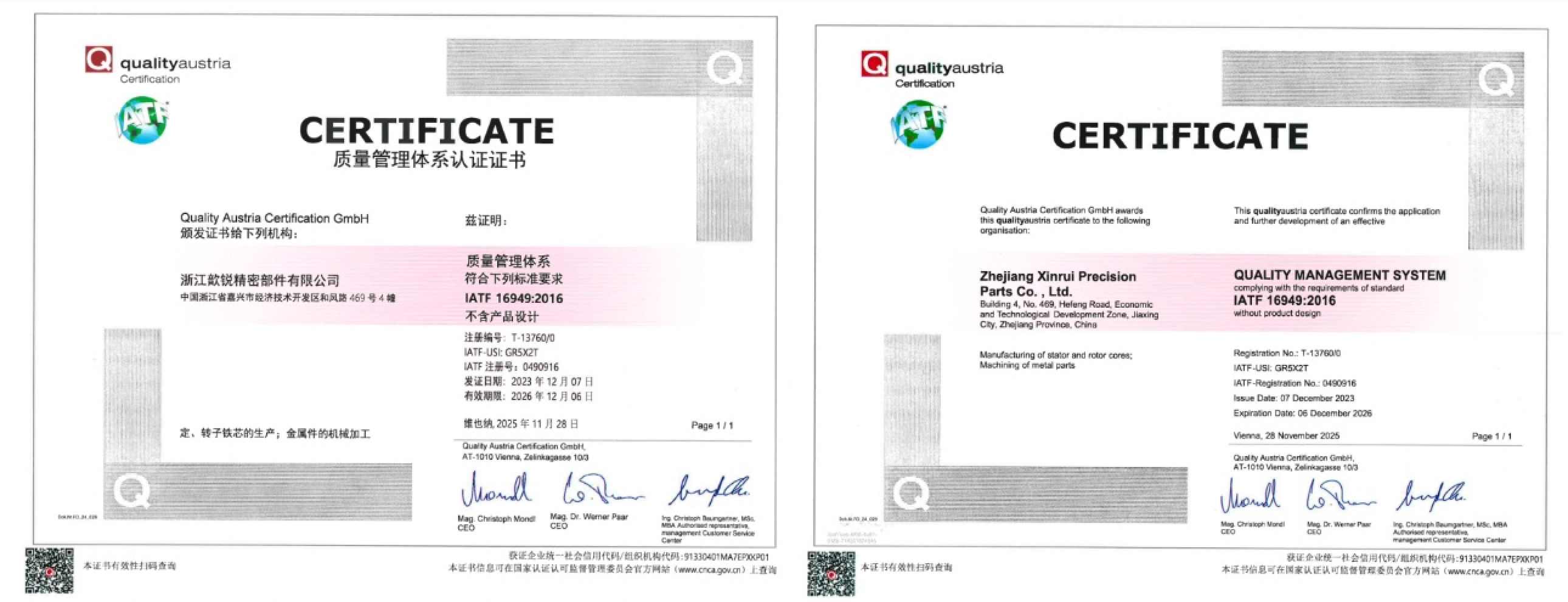 TradeMessengerImage_1781492227723