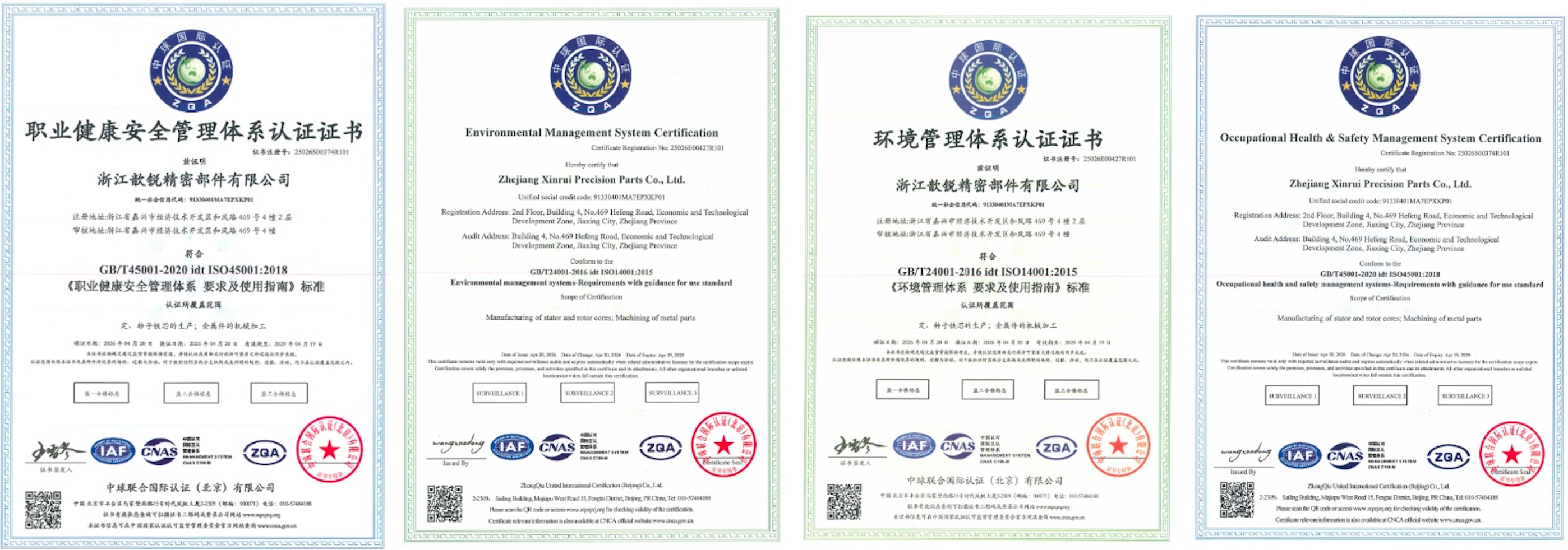 TradeMessengerImage_1781492186185